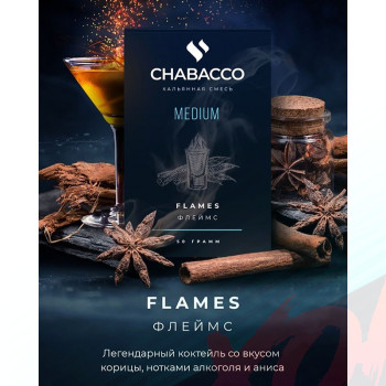 Кальянная смесь Chabacco 50 гр. Medium Flames