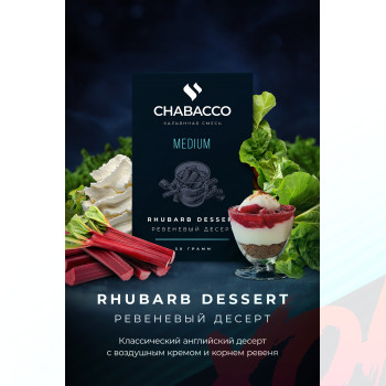 Кальянная смесь Chabacco 50 гр. Medium Rhubarb Dessert