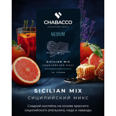 Смесь Chabacco 50 гр. Medium Sicilian Mix