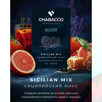 Смесь Chabacco 50 гр. Medium Sicilian Mix