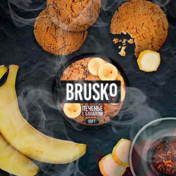 Смесь Brusko 50 гр. Печенье с бананом