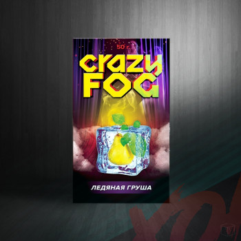 Кальянная смесь Crazy Fog 50 гр. Ледяная Груша