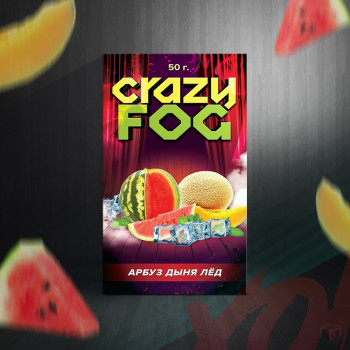 Кальянная смесь Crazy Fog 50 гр. Арбуз Дыня Лёд