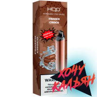 HQD Cuvie Air Frozen Choco