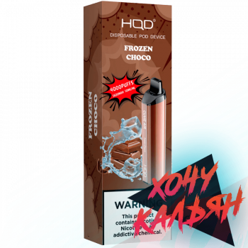 HQD Cuvie Air Frozen Choco