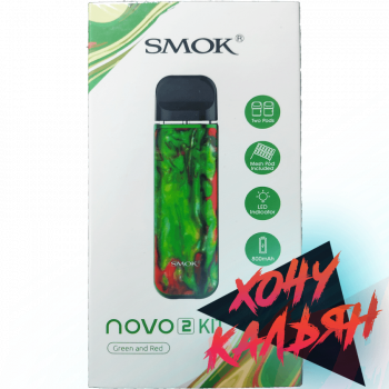 Smok Novo 2 Pod (Green and Red)