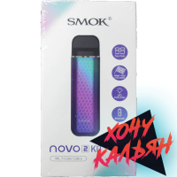 Smok Novo 2 Pod (New 7 Color Cobra)