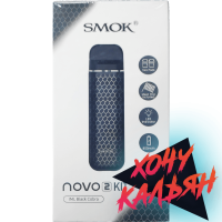 Smok Novo 2 Pod (New Black Cobra )