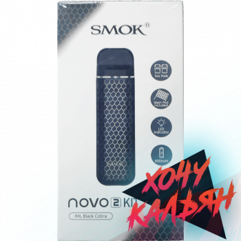 Smok Novo 2 Pod (New Black Cobra )