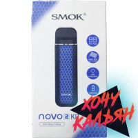 Smok Novo 2 Pod (New Blue Cobra )