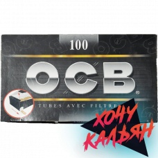 Сигаретные гильзы OCB