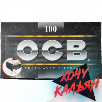 Сигаретные гильзы OCB