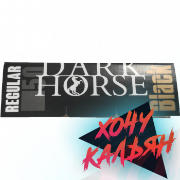 Сигаретная бумага DarkHorse Regular Black