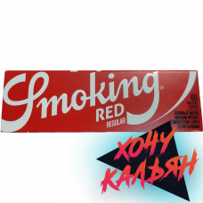 Сигаретная бумага Smoking Regular Red 60 шт