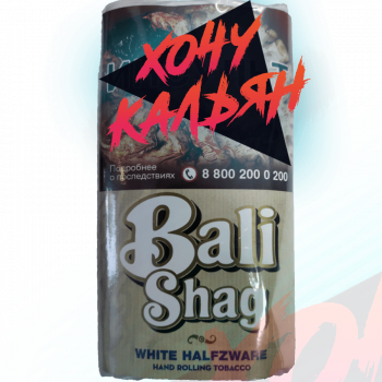 Табак для самокруток Bali Shag 40 gr White Halfzware