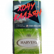 Табак для самокруток Harvest 30 gr Apple 