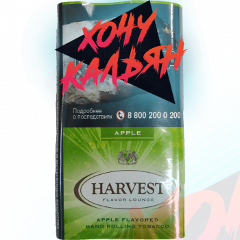 Табак для самокруток Harvest 30 gr Apple 