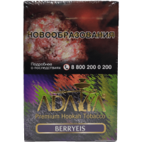 Табак для кальяна Adalya 50 гр Berryeis