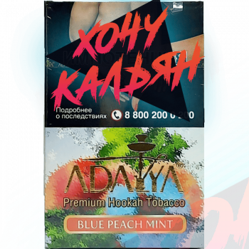 Табак для кальяна Adalya 50 гр Blue Peach Mint