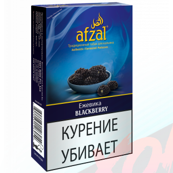 Табак для кальяна Afzal 40 гр Ежевика