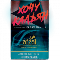 Табак для кальяна Afzal 40 гр Цитрусовый Пунш