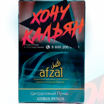 Табак для кальяна Afzal 40 гр Цитрусовый Пунш