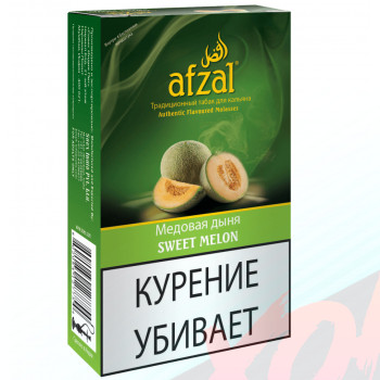 Табак для кальяна Afzal 40 гр Медовая дыня