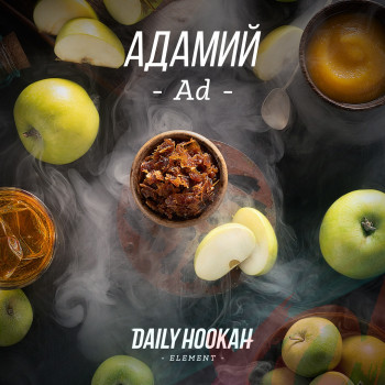 Табак для кальяна DAILY HOOKAH 60 гр. Адамий