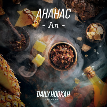 Табак для кальяна DAILY HOOKAH 60 гр. Ананас