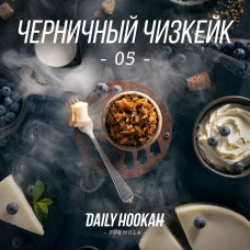 Табак для кальяна DAILY HOOKAH 250 гр. Черничный чизкейк