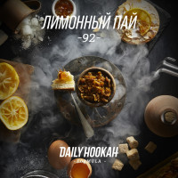 Табак для кальяна DAILY HOOKAH 60 гр. Лимонный пай