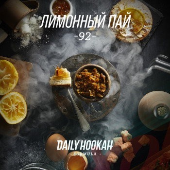 Табак для кальяна DAILY HOOKAH 250 гр. Лимонный пай