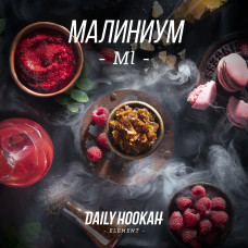 Табак для кальяна DAILY HOOKAH 250 гр. Малиниум