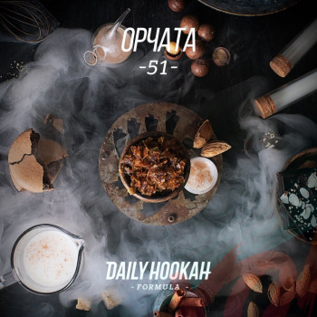 Табак для кальяна DAILY HOOKAH 60 гр. Орчата