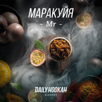 Табак для кальяна DAILY HOOKAH 60 гр. Маракуйя