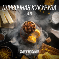 Табак для кальяна DAILY HOOKAH 250 гр. Сливочная кукуруза