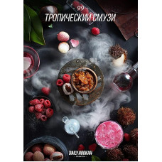 Табак для кальяна DAILY HOOKAH 60 гр. Тропический Смузи