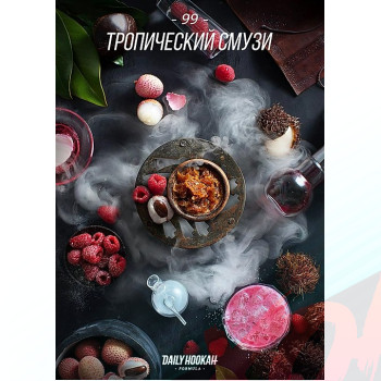 Табак для кальяна DAILY HOOKAH 60 гр. Тропический Смузи