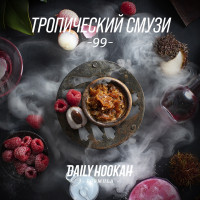 Табак для кальяна DAILY HOOKAH 250 гр. Тропический смузи