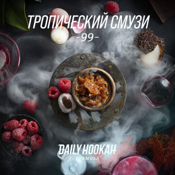 Табак для кальяна DAILY HOOKAH 250 гр. Тропический смузи