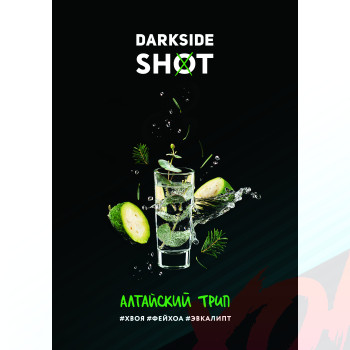 Табак для кальяна Dark Side Shot 30 гр. Алтайский трип