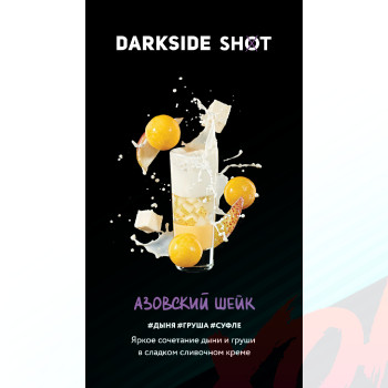 Табак для кальяна Dark Side Shot 30 гр. Азовский шейк