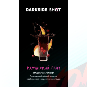 Табак для кальяна Dark Side Shot 30 гр. Камчатский панч