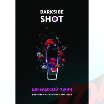 Табак для кальяна Dark Side Shot 30 гр. Карельский панч