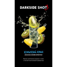 Табак для кальяна Dark Side Shot 30 гр. Кольский краш