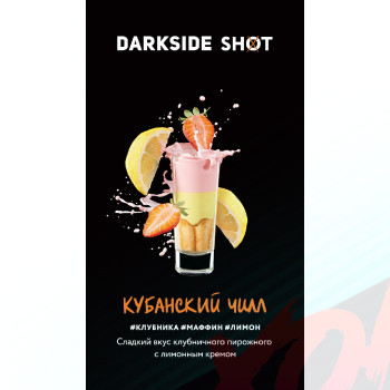 Табак для кальяна Dark Side Shot 30 гр. Кубанский чилл