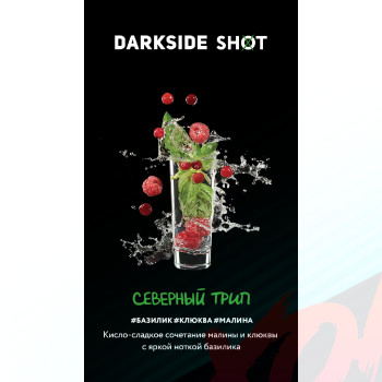 Табак для кальяна Dark Side Shot 30 гр. Северный трип