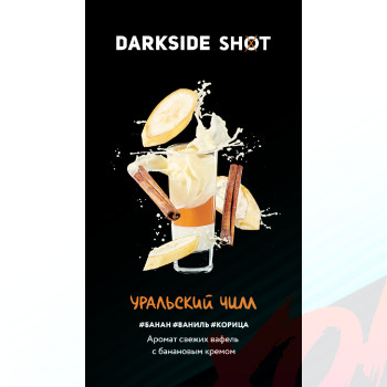 Табак для кальяна Dark Side Shot 30 гр. Уральский чилл