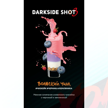 Табак для кальяна Dark Side Shot 30 гр. Волжский чилл