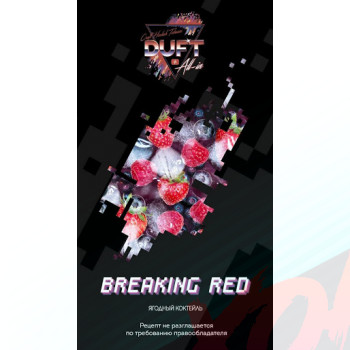 Табак для кальяна Duft All-in 25 гр. Breaking Red